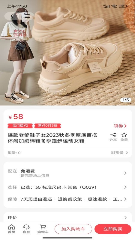泡泡视觉