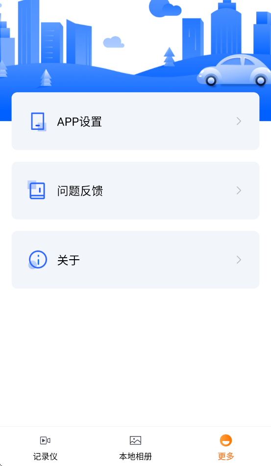 海思DVR