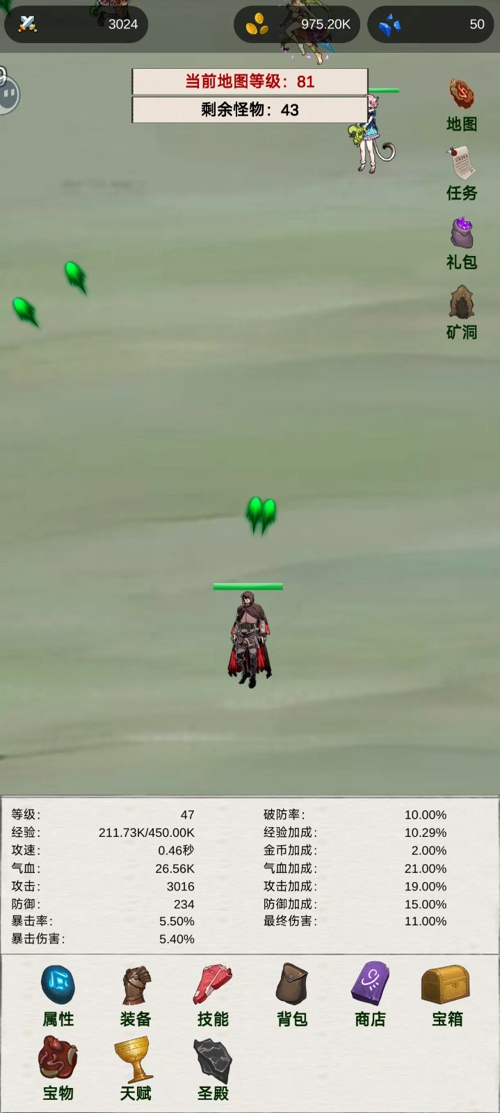 元气弹射射射射射