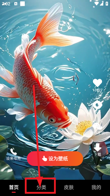 吉祥壁纸高清全屏版