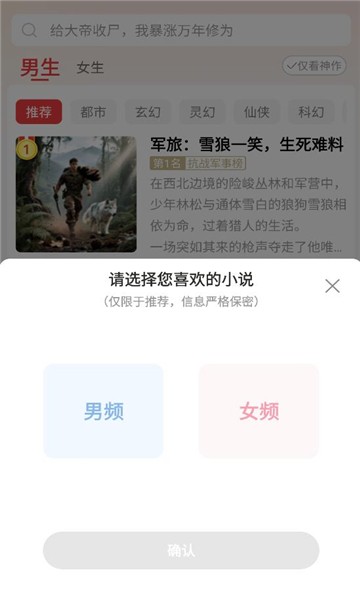 叮当牛小说