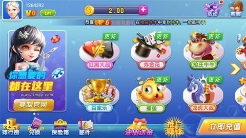 蔚蓝棋牌7.2.0安装包