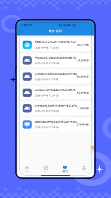 apk提取分享