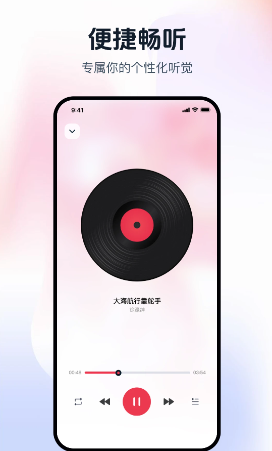 酷优播放器