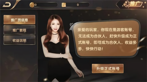 金兔国际jt85最新版