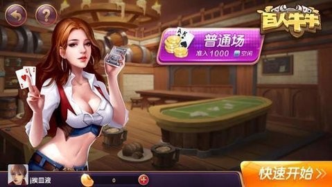 旗开得胜棋牌最新版本