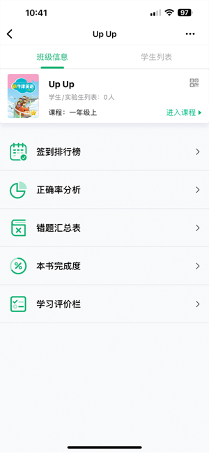 牛劲小英