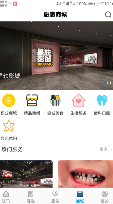 看句容新闻最新版