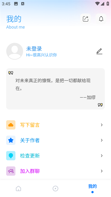 殇痕画质助手免卡密版