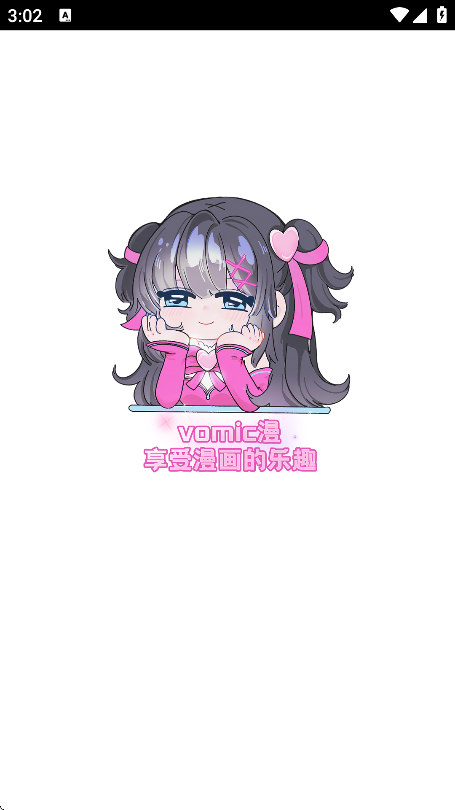 vomic漫app