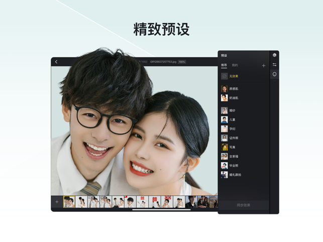 象素蛋糕pixcake官方版