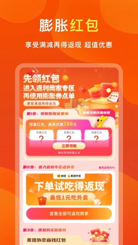 国省补查询