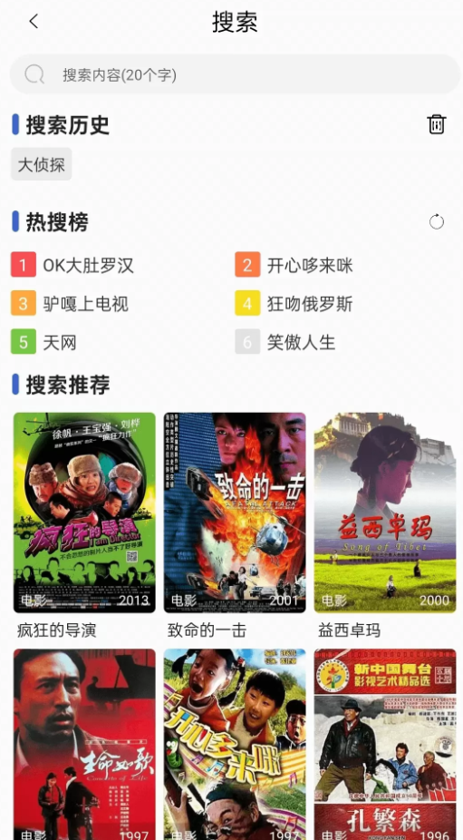 六六影视大全
