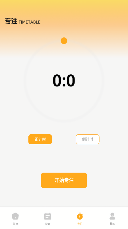 云间校园教育