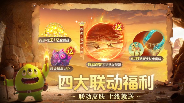 球球大作战小米版