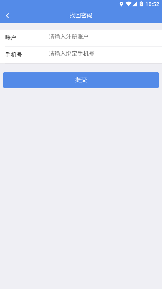 河北高速培训考核云平台安卓版