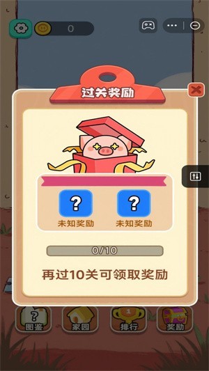 宠物连连碰