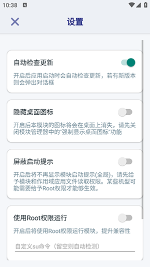 快怼