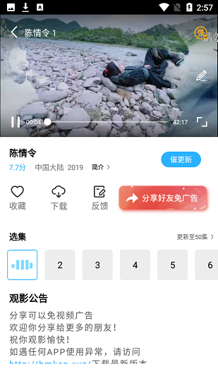 麦片好剧最新版