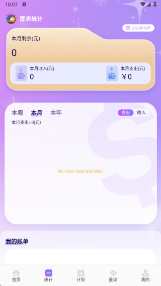小转帮记