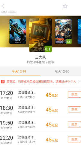 时光网