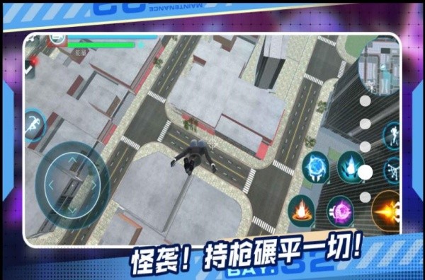 马桶人的战斗