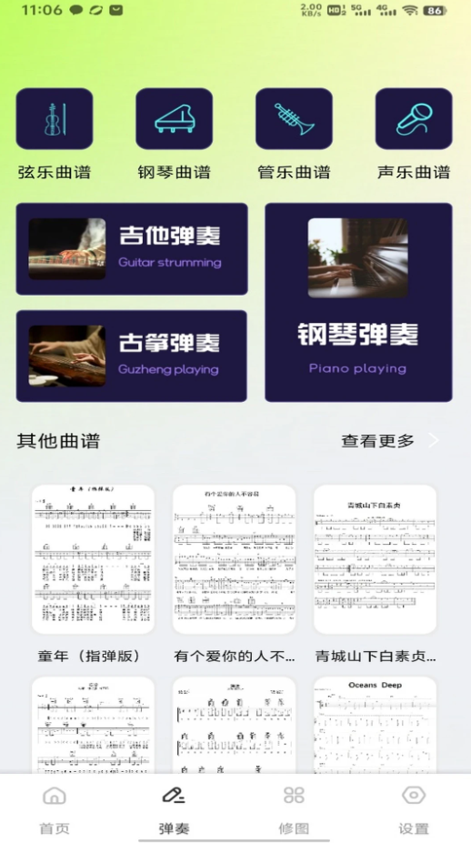 Zonmoonks工具箱