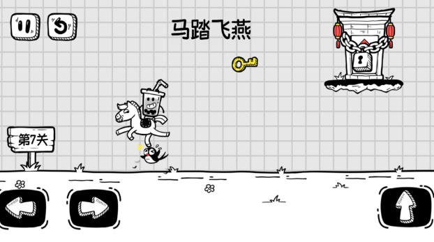 神操作脑力