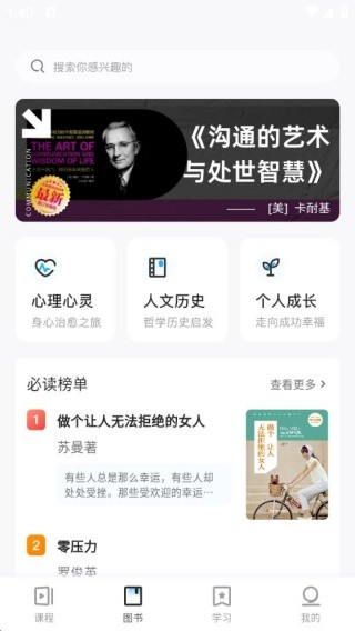 心情伴旅