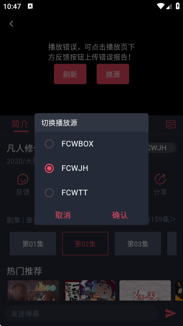 番茶屋动漫
