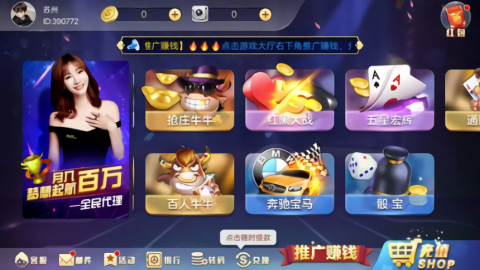 盛大棋牌官方版v1.11.0