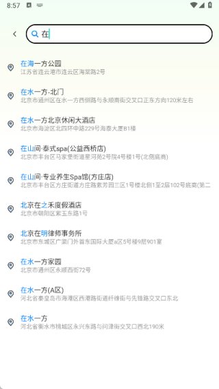 超清全景地图