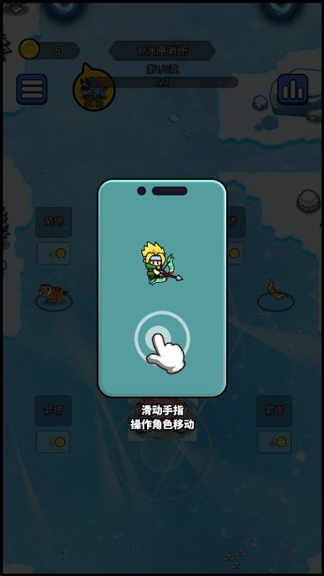 开局就疯狂免广告版