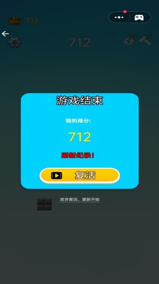 方块连连看3D
