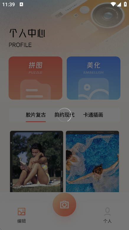 九色安装包官方正版
