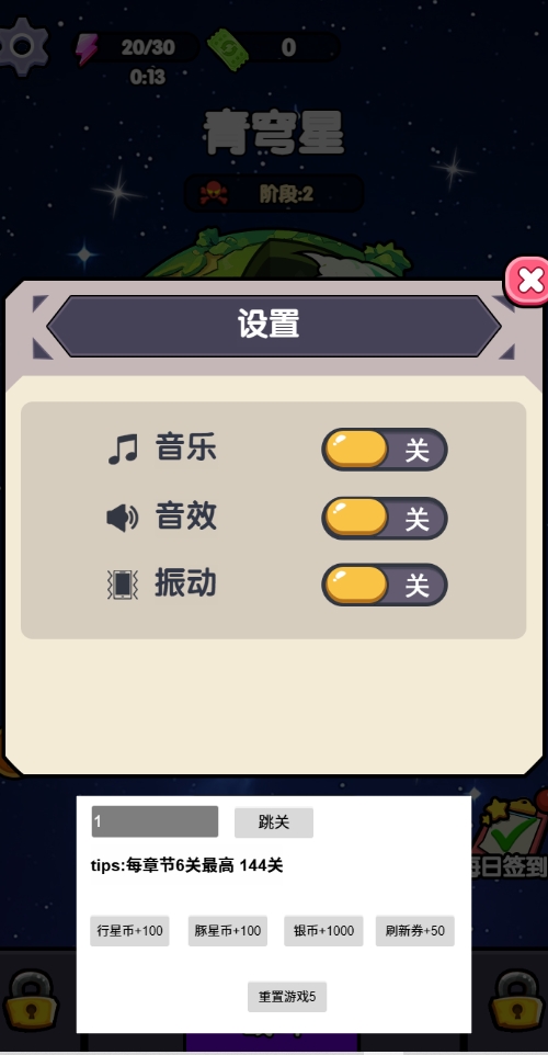 火力穿透内置菜单版