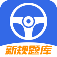 驾考iTest驾校