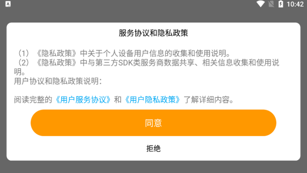自律英语