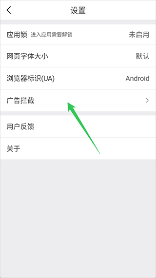 小树浏览器老版本