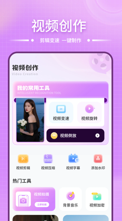 智控电视投屏大师