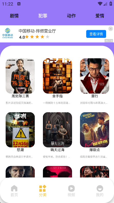 咖啡影视4k官方免费版