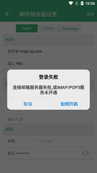 密信聊天软件免费