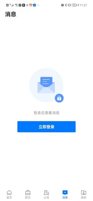如皋直聘