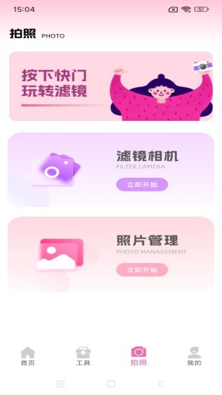 weike图片修复