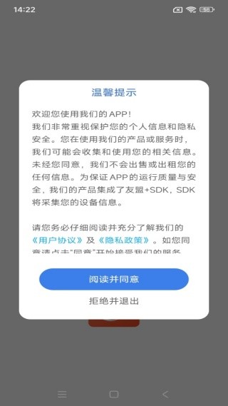 梨花研学
