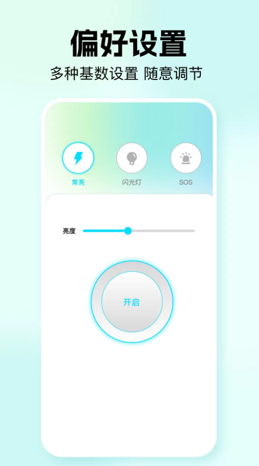 数据克隆搬家助手