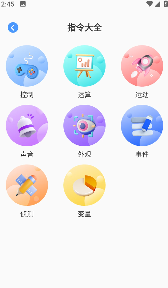 Python程序猿