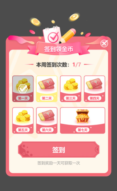 萌皮星球