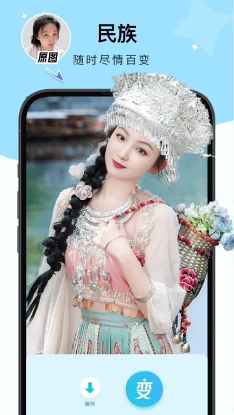 出片啦相机免费官方版