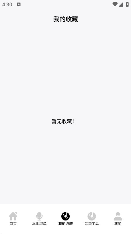 金曲乐开怀红包版